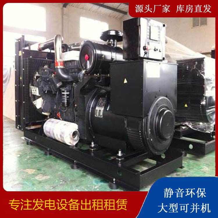 荔波出租发电机 为您讲解发电机的工作原理