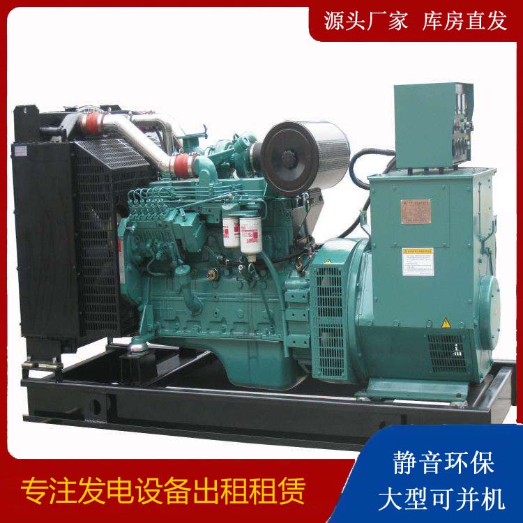 荔波出租发电机教您康明斯发电机怎样开启