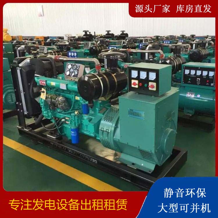 荔波租赁发电机的原理是什么