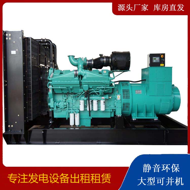 荔波租赁发电机 柴油发电机组备件的清洗方法