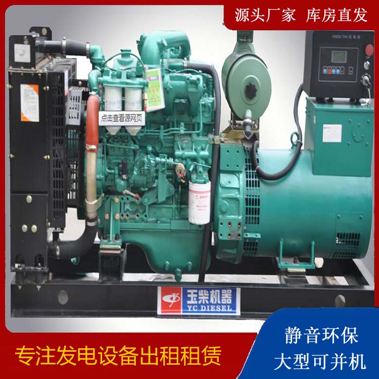 荔波出租发电机 柴油发电机组安全使用注意事项