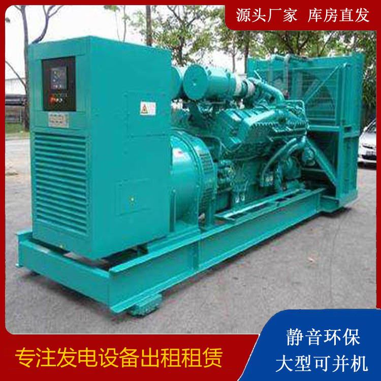 荔波发电车出租 柴油发电机的日常应用注意事项