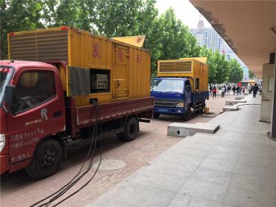 荔波发电车租赁-关于柴油发电机电压问题