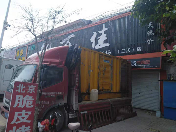 荔波发电机出租-柴油发电机组散热器如何检查与维护