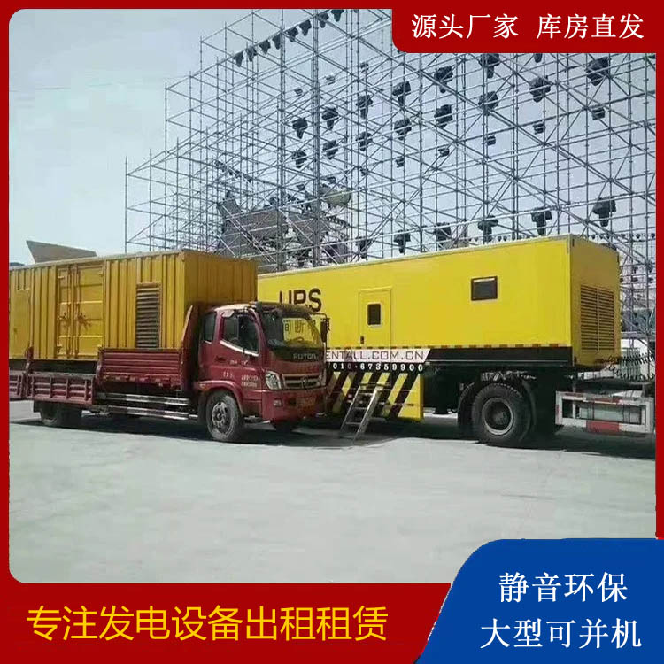 荔波有哪些常见的发电机组输出电压类型？